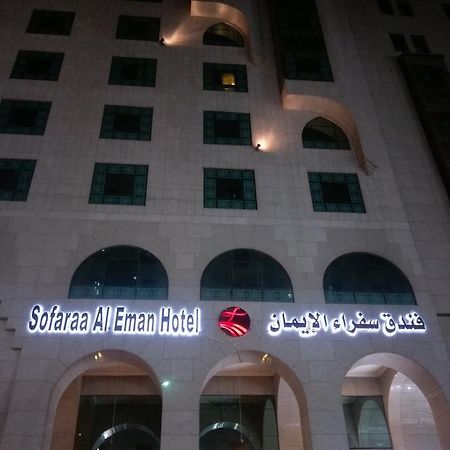 Manazil Al Madinah Hotel Medina Buitenkant foto